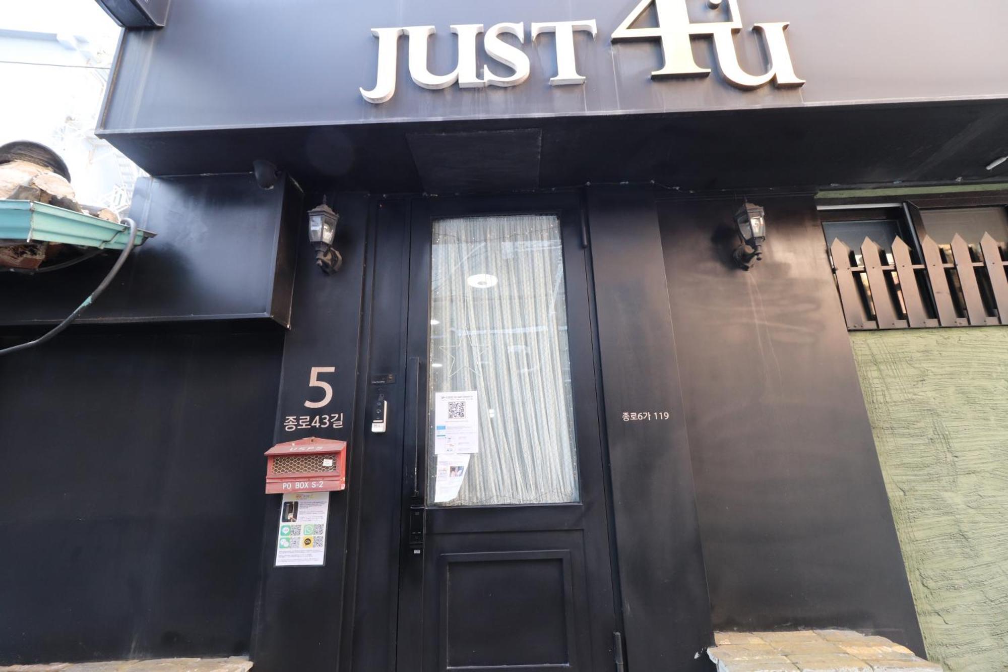 Just4U Guesthouse Seoul Exterior photo